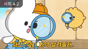 인기 쌤자료